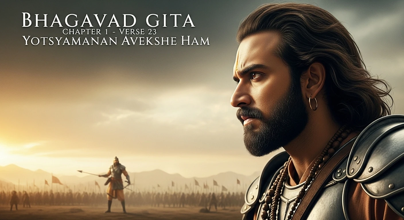 Yotsyamanan Avekshe Ham The Judgment of a Warrior Vedic Stories